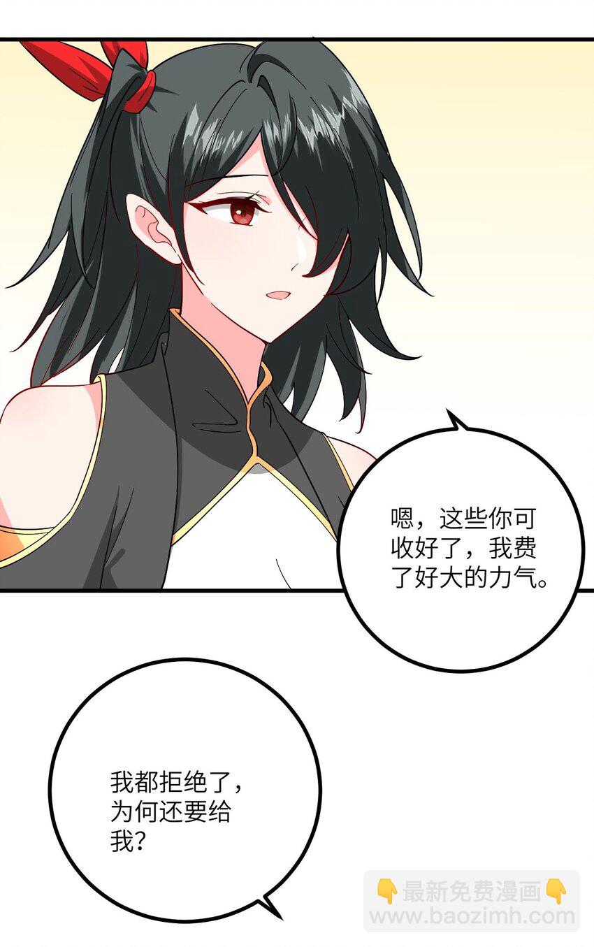 092 可恶的璇玑-第92话