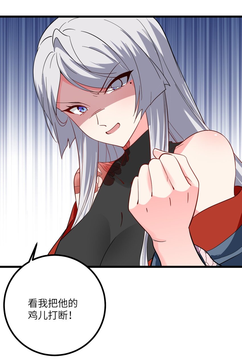 094 &ldquo;和谐&rdquo;的师徒关系-第94话