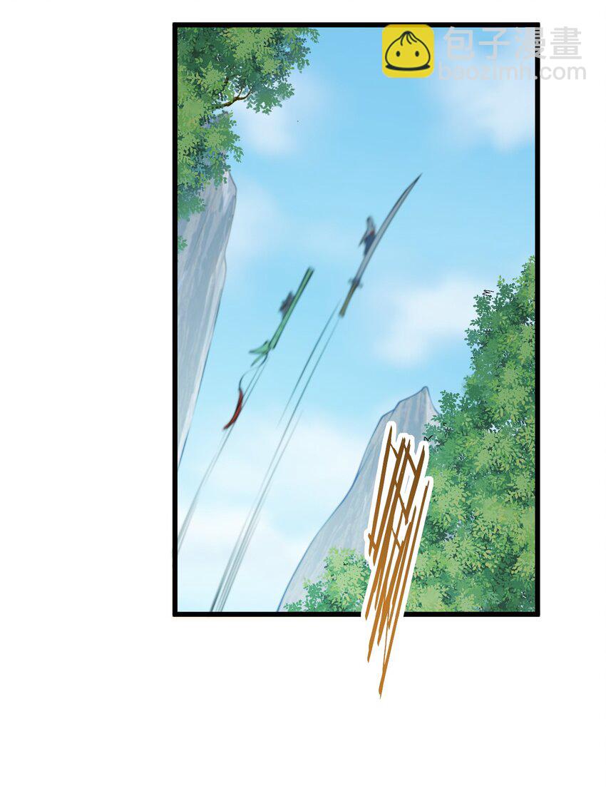 094 &ldquo;和谐&rdquo;的师徒关系-第94话