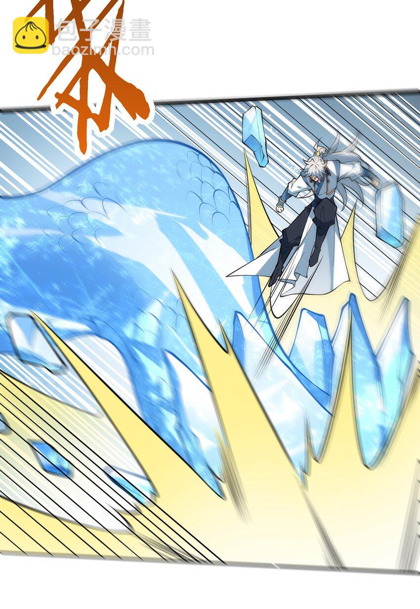 094 &ldquo;和谐&rdquo;的师徒关系-第94话