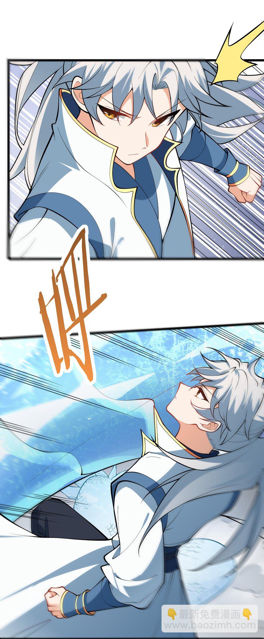 094 &ldquo;和谐&rdquo;的师徒关系-第94话