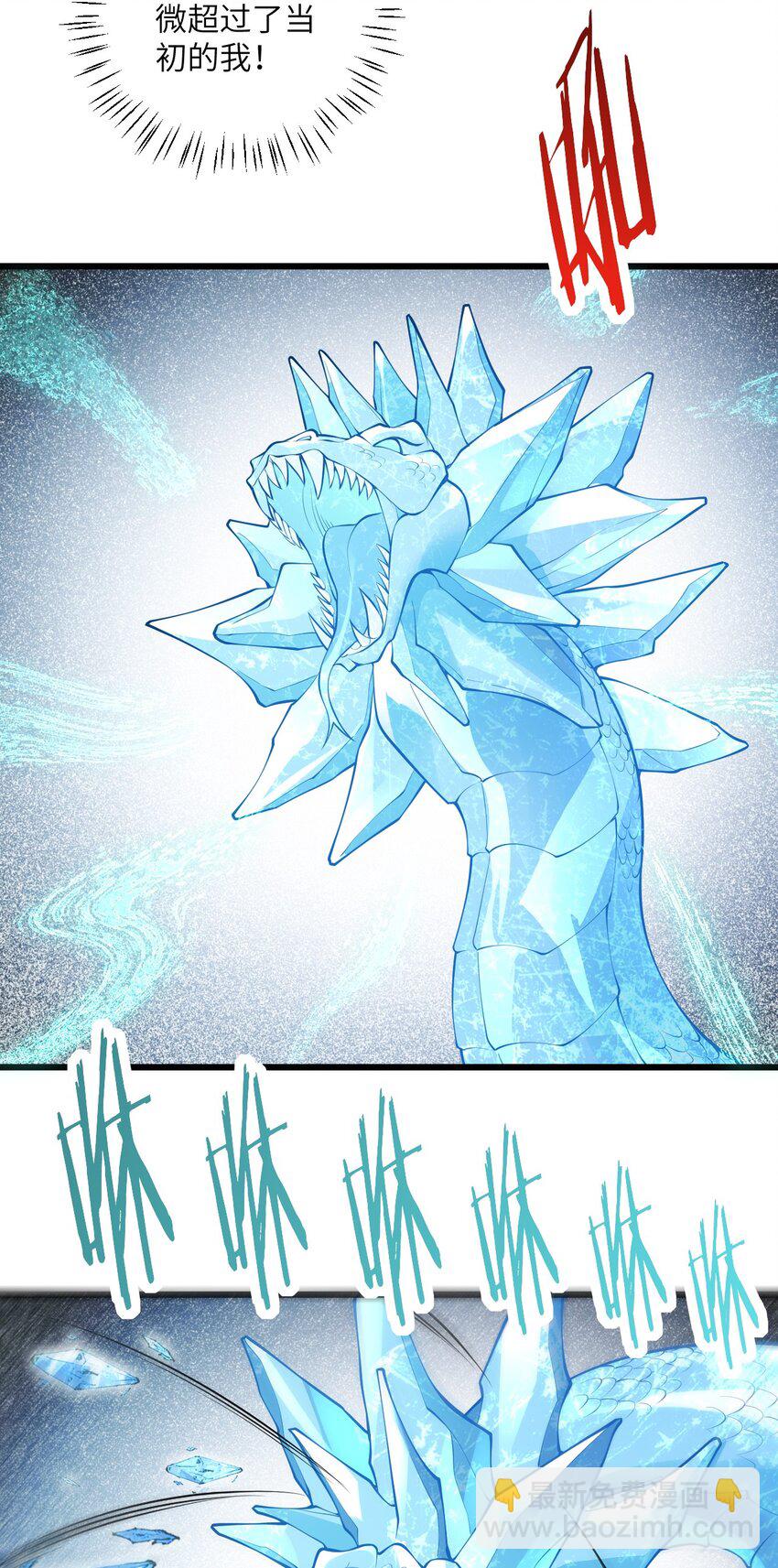 094 &ldquo;和谐&rdquo;的师徒关系-第94话