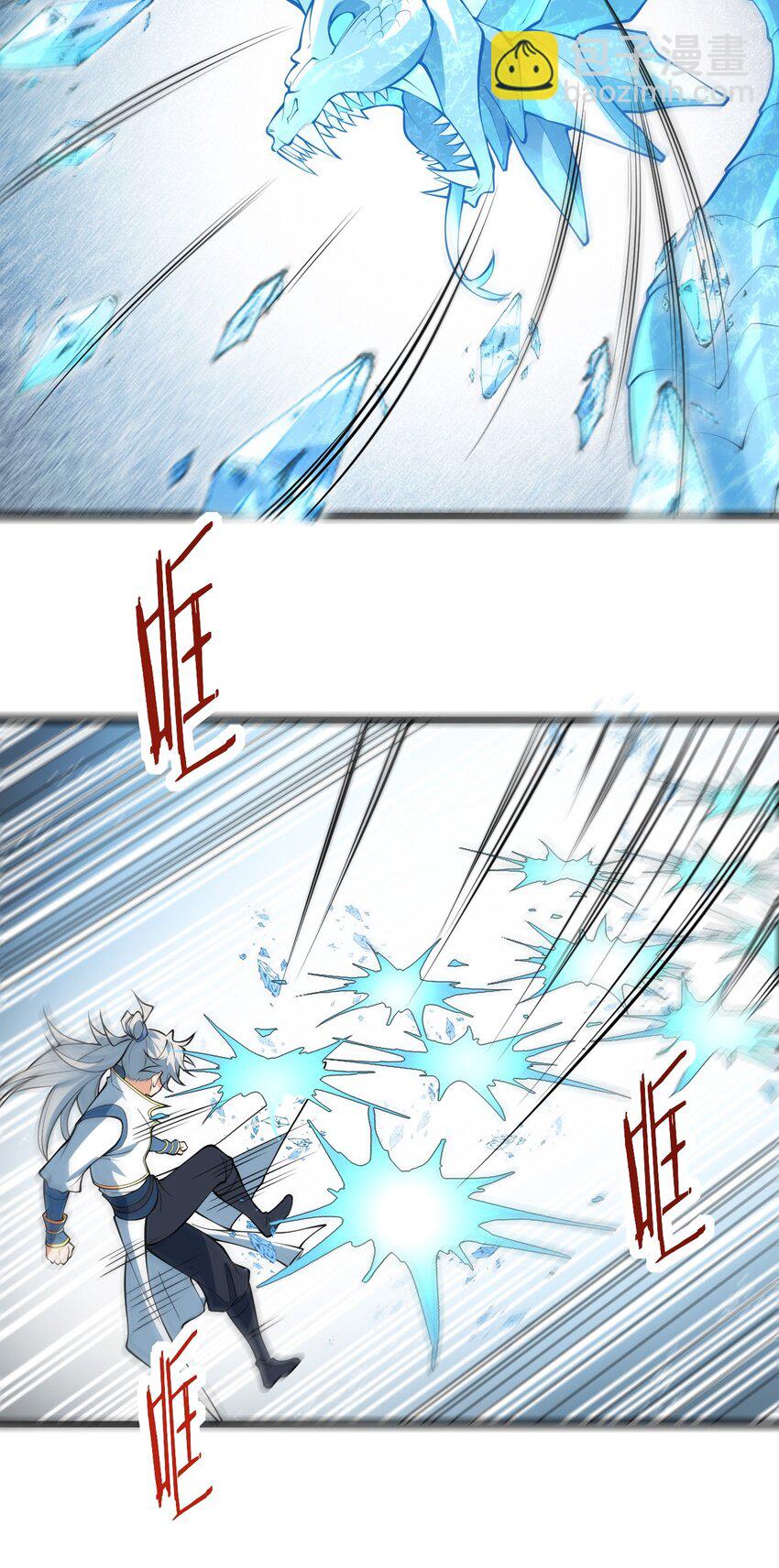 094 &ldquo;和谐&rdquo;的师徒关系-第94话