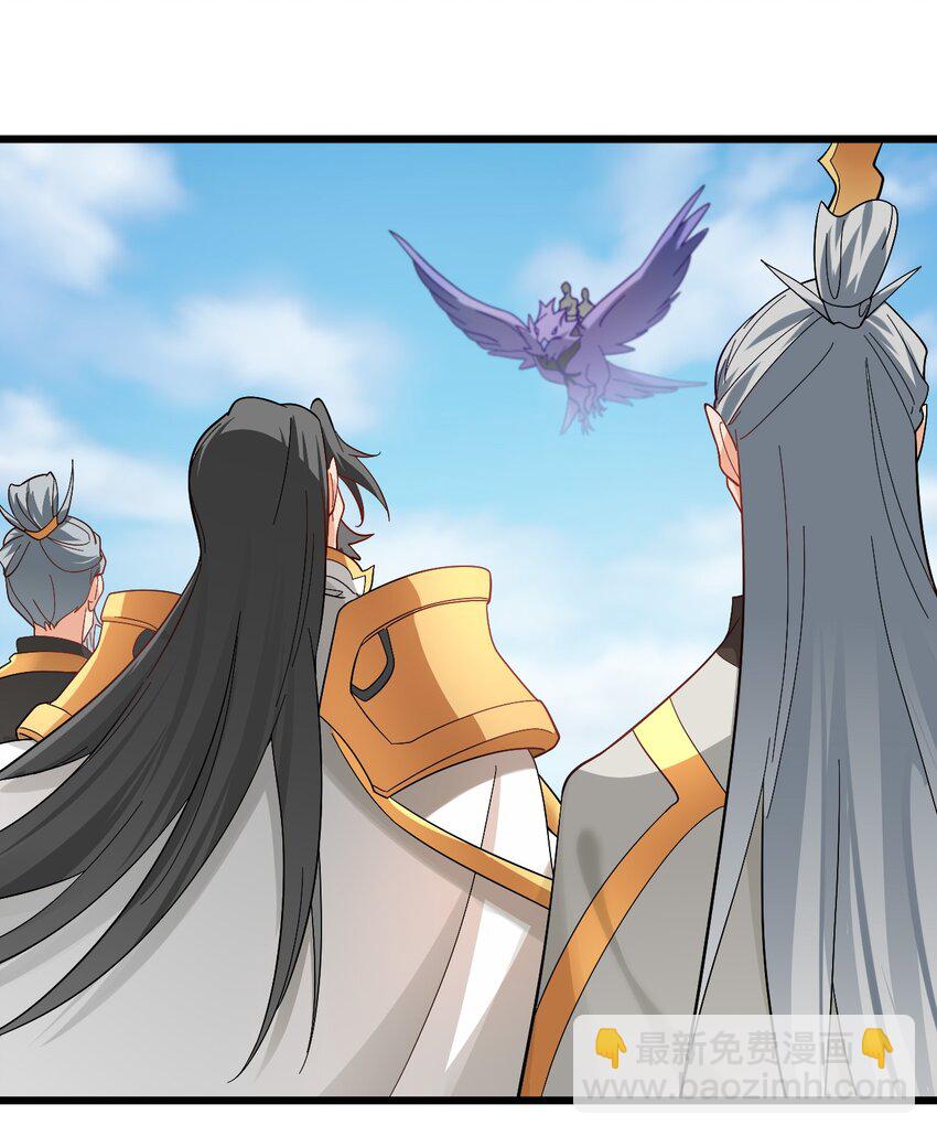 096 来自沧澜域的使者-第96话