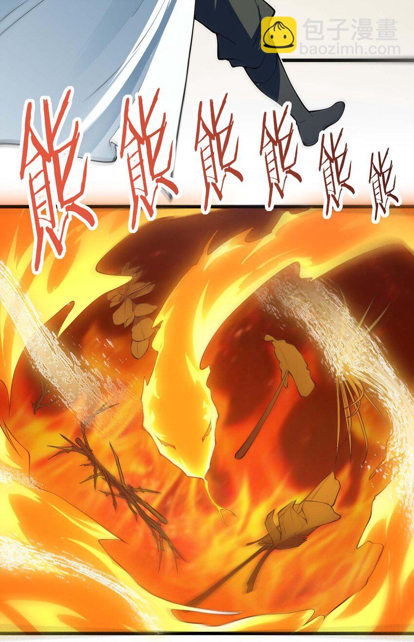 096 来自沧澜域的使者-第96话