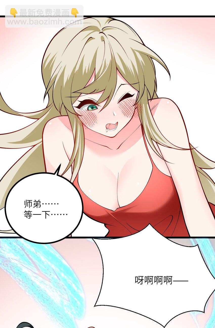 098 注入灵力-第98话