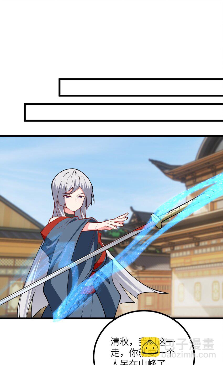 098 注入灵力-第98话