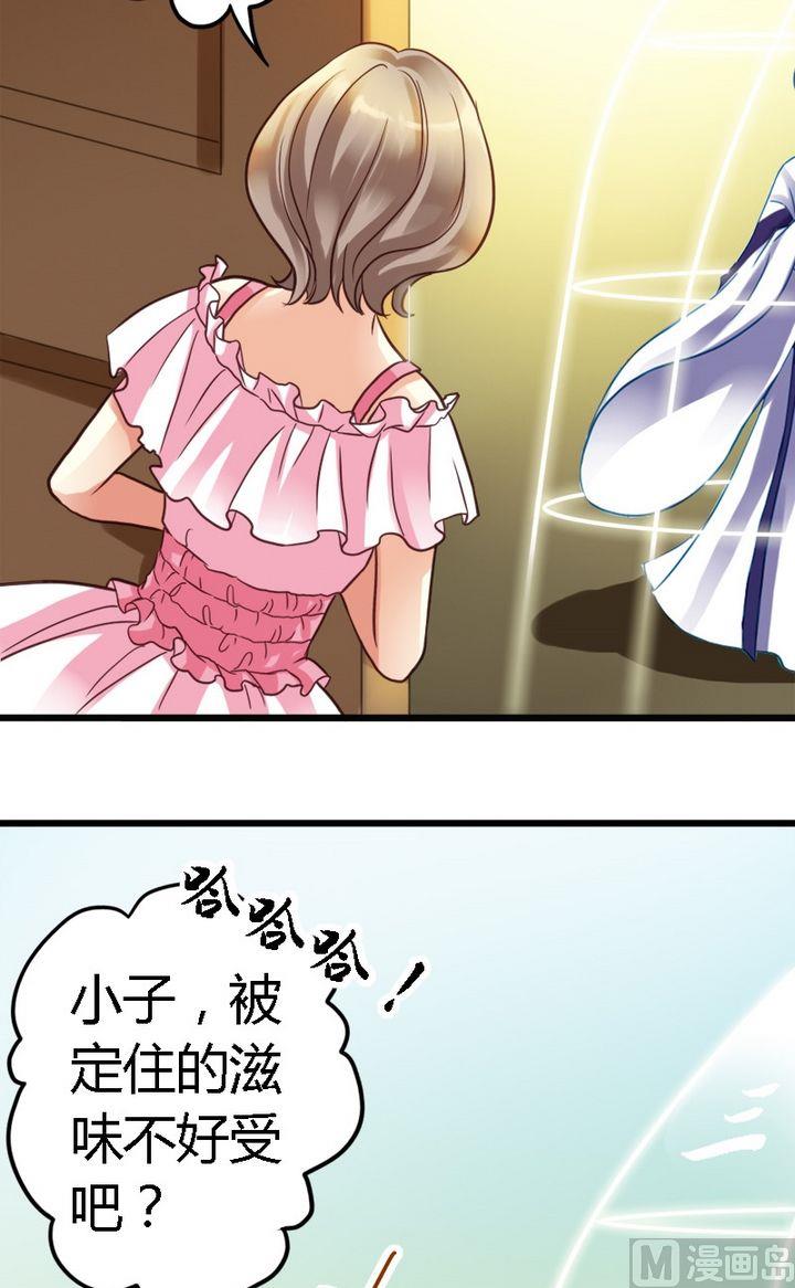 第2话 看看我的厉害-第2话