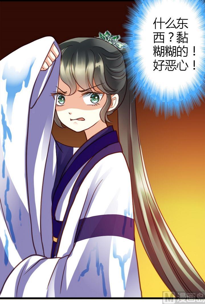 第2话 看看我的厉害-第2话