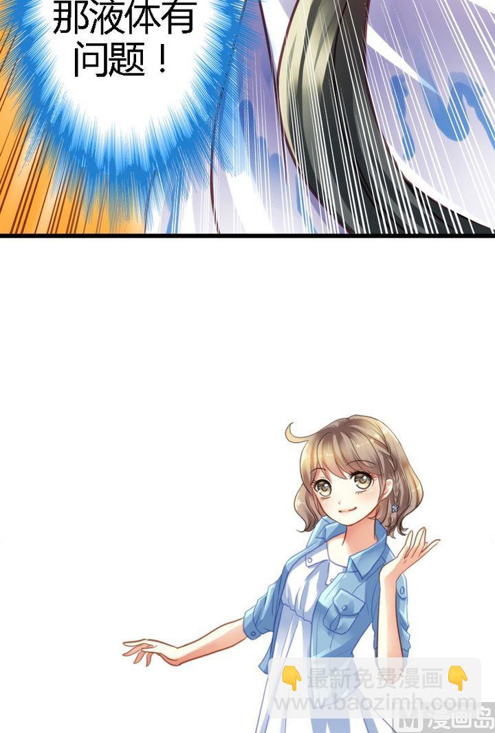 第2话 看看我的厉害-第2话