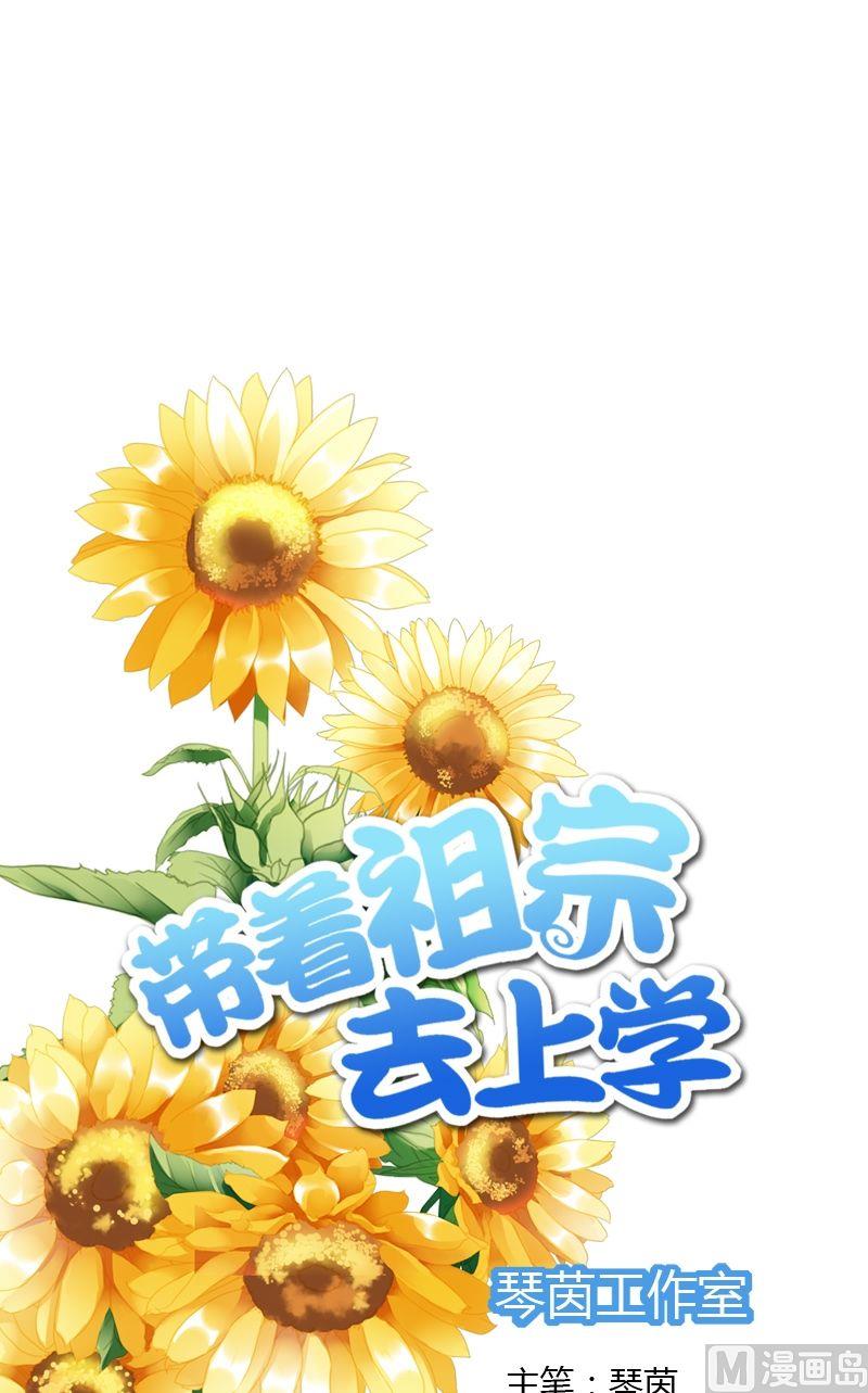 第12话 就这么决定了-第12话