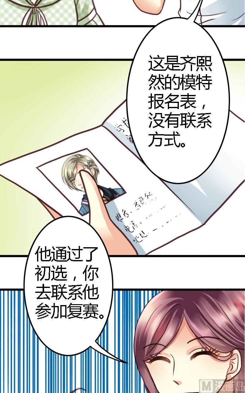 第12话 就这么决定了-第12话