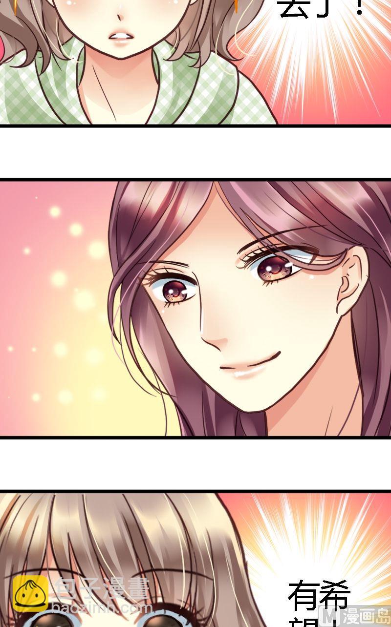 第12话 就这么决定了-第12话