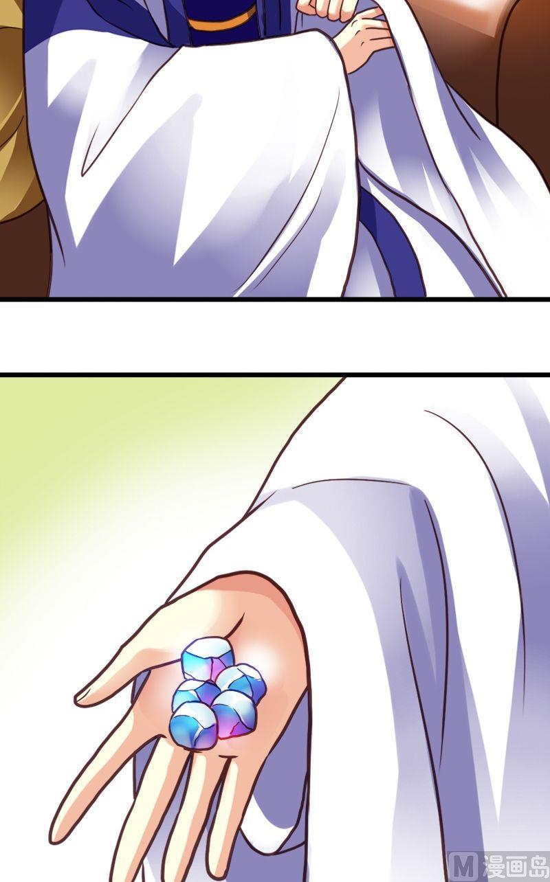 第12话 就这么决定了-第12话