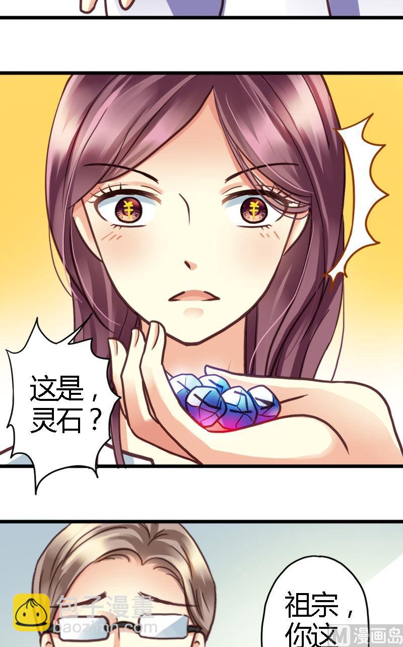 第12话 就这么决定了-第12话