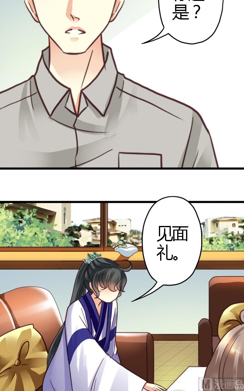 第12话 就这么决定了-第12话