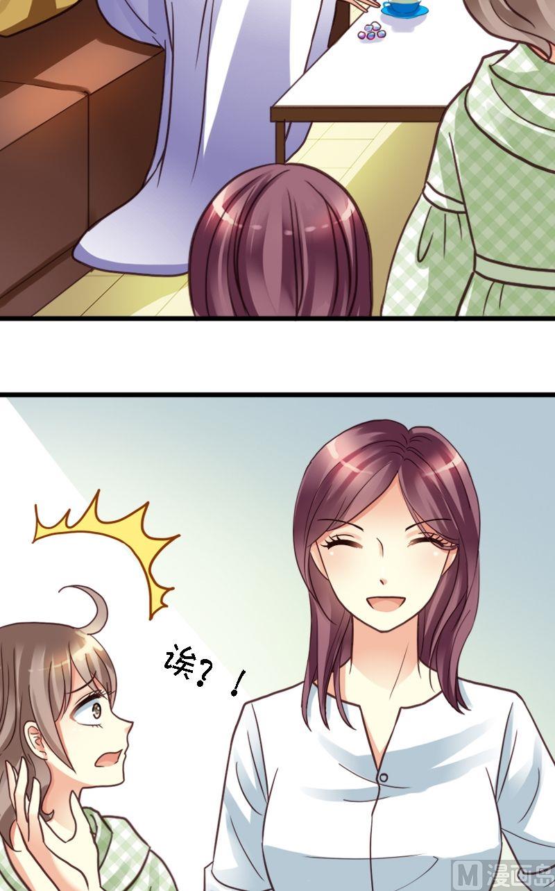 第12话 就这么决定了-第12话