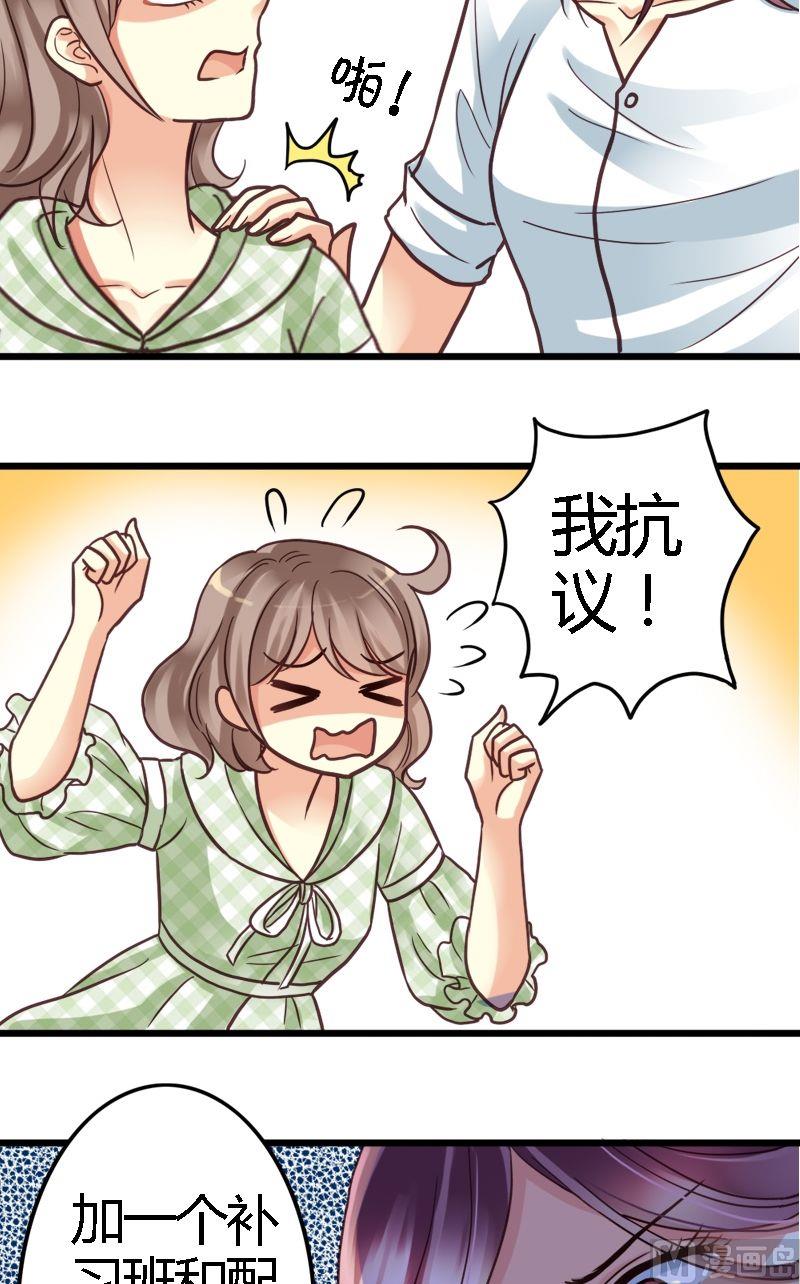 第12话 就这么决定了-第12话