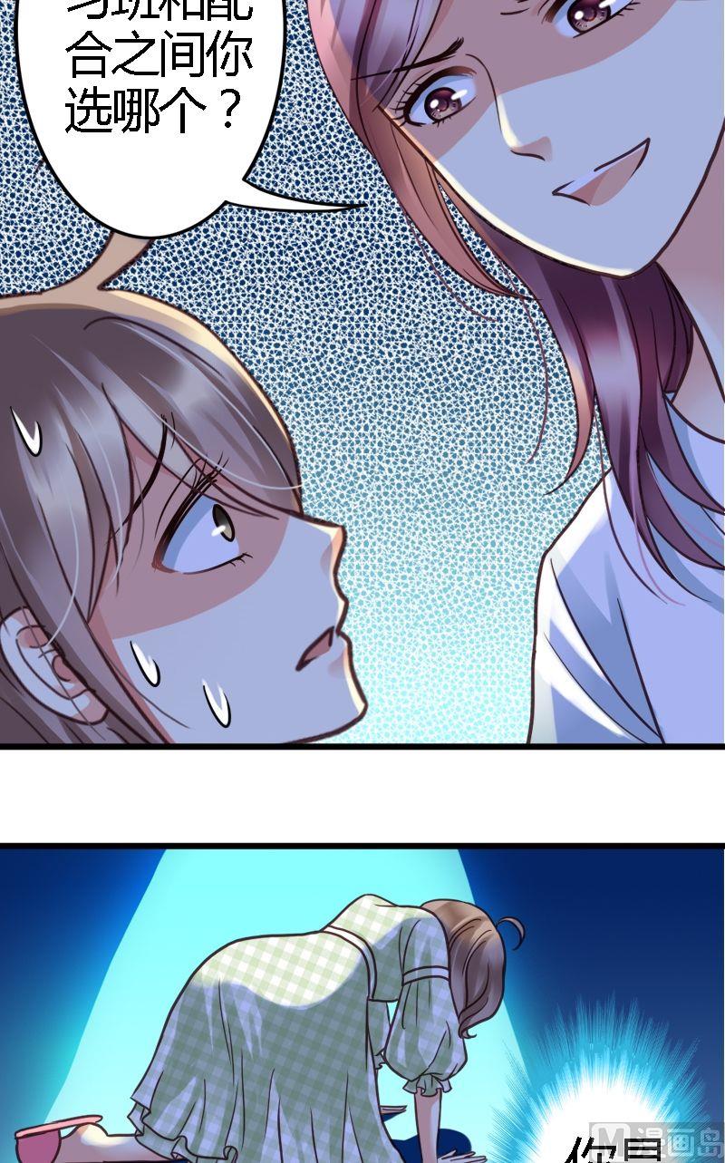 第12话 就这么决定了-第12话