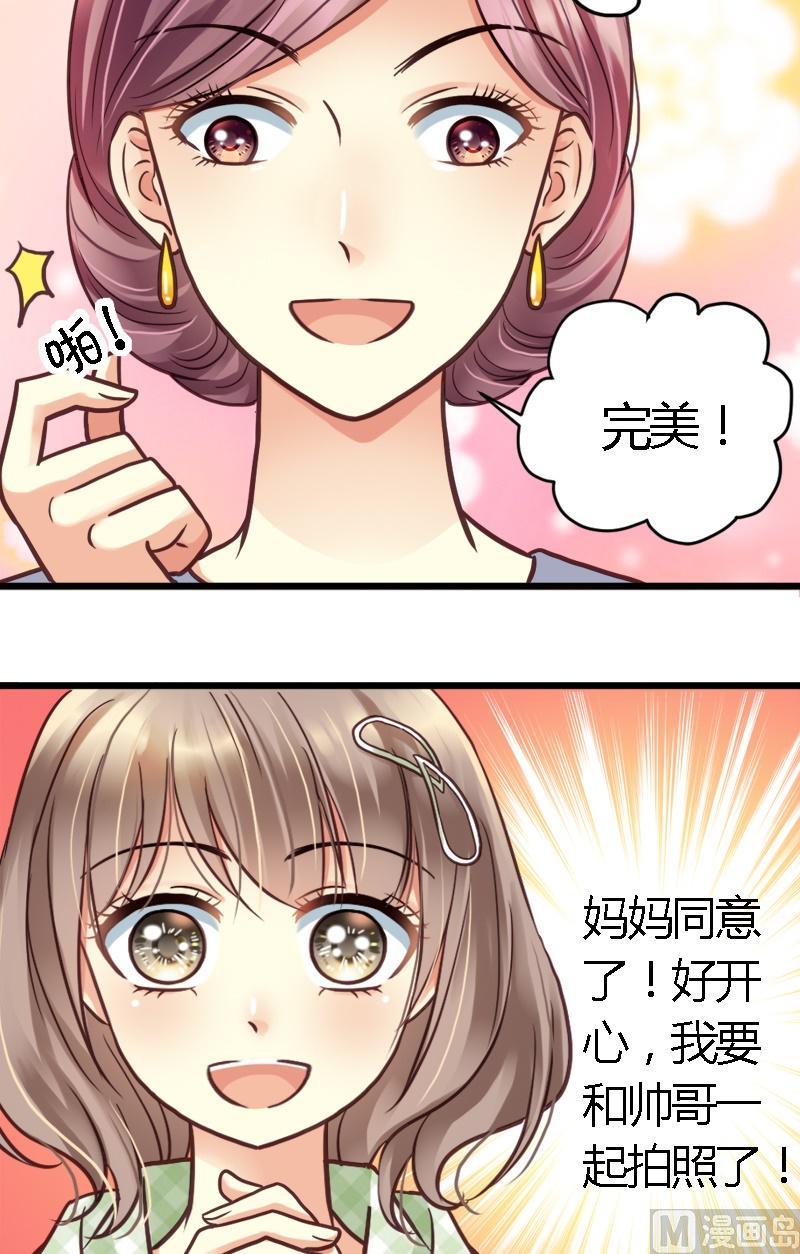 第14话 都是我的锅-第14话