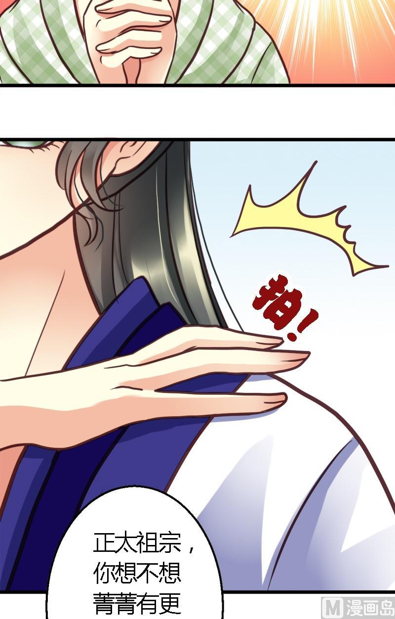 第14话 都是我的锅-第14话