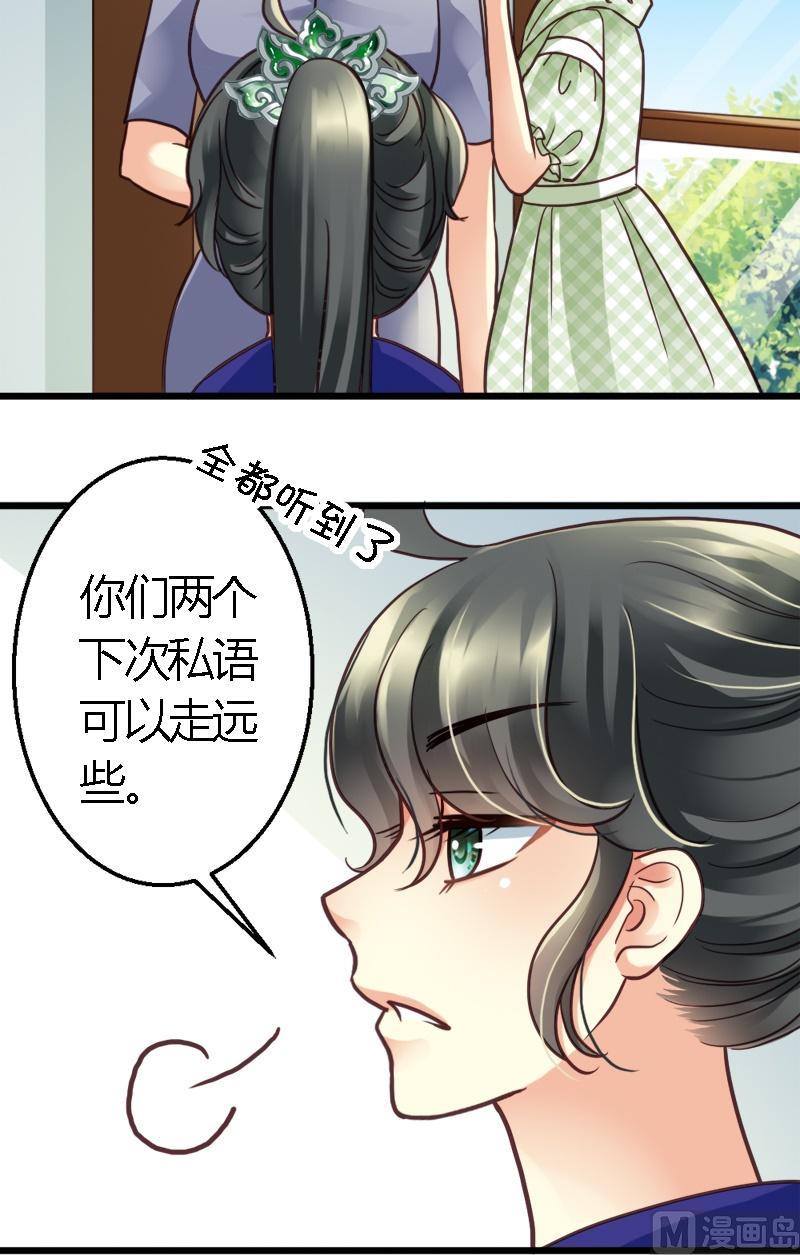 第14话 都是我的锅-第14话