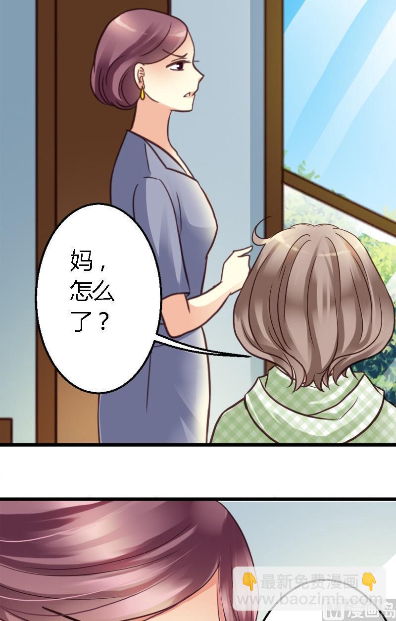 第14话 都是我的锅-第14话