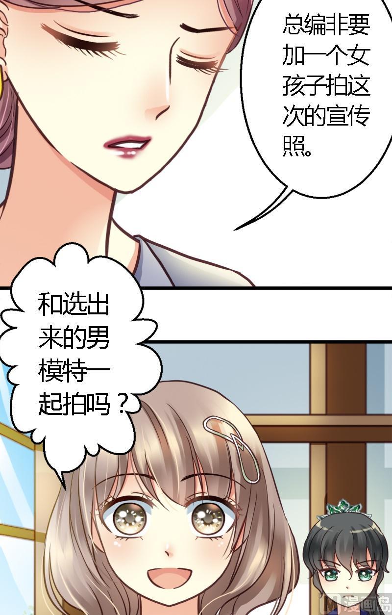 第14话 都是我的锅-第14话