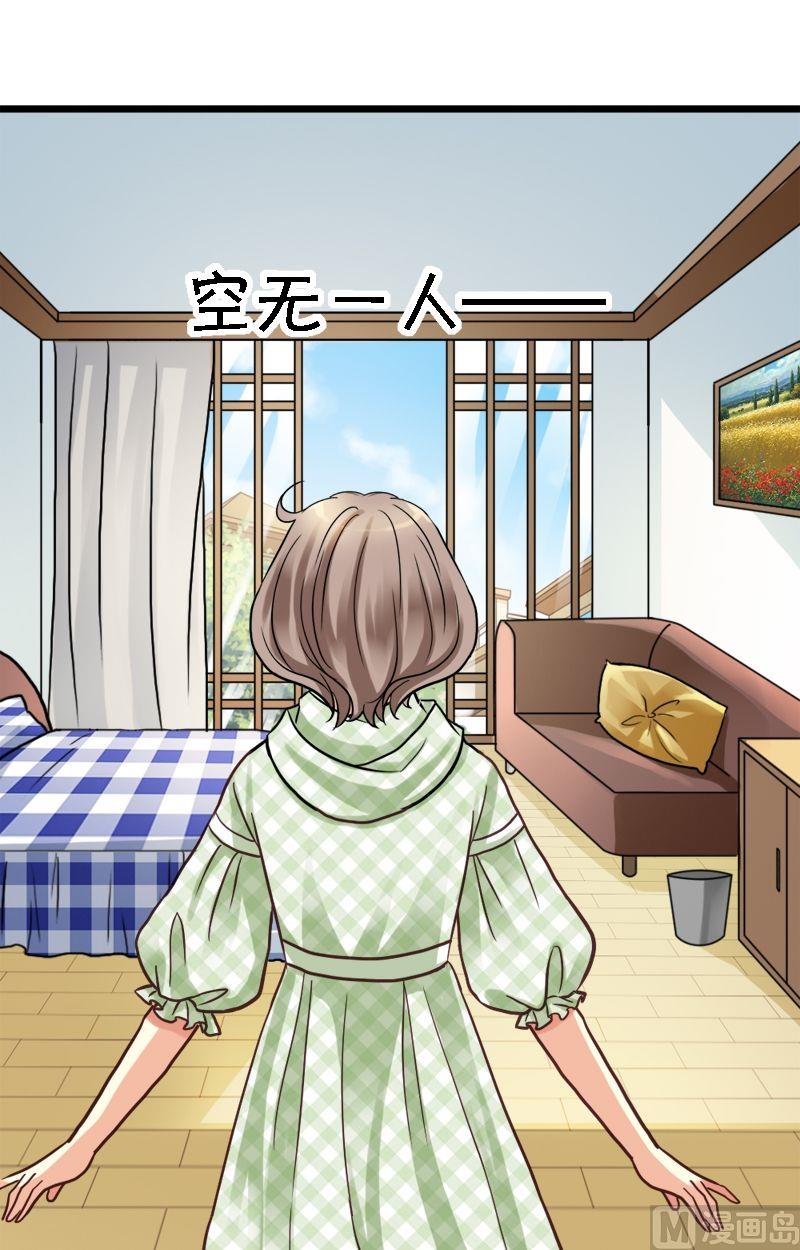 第16话 求天赐个办法-第16话