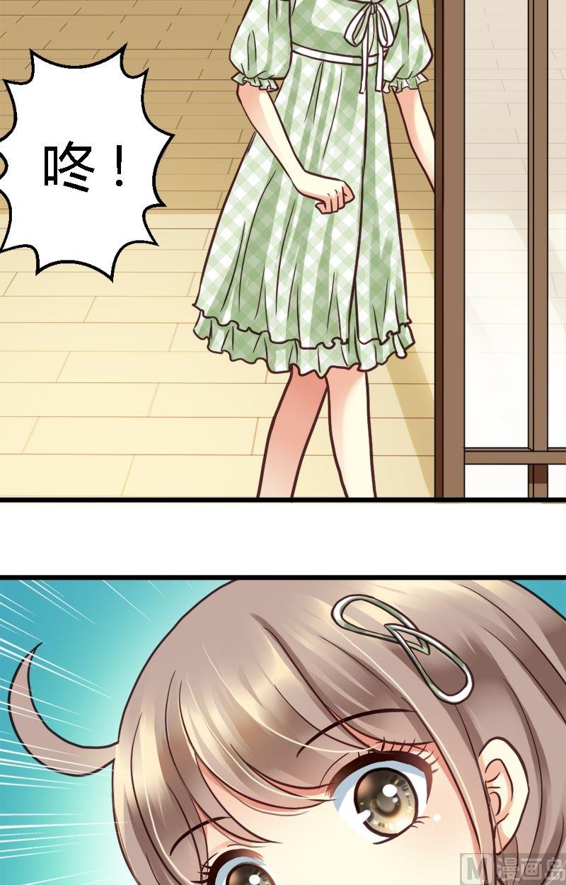 第16话 求天赐个办法-第16话