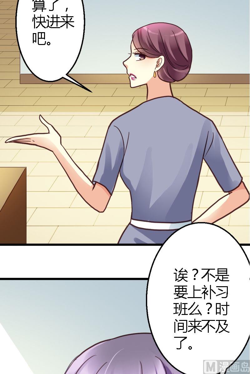 第18话 翘课不翘课-第18话