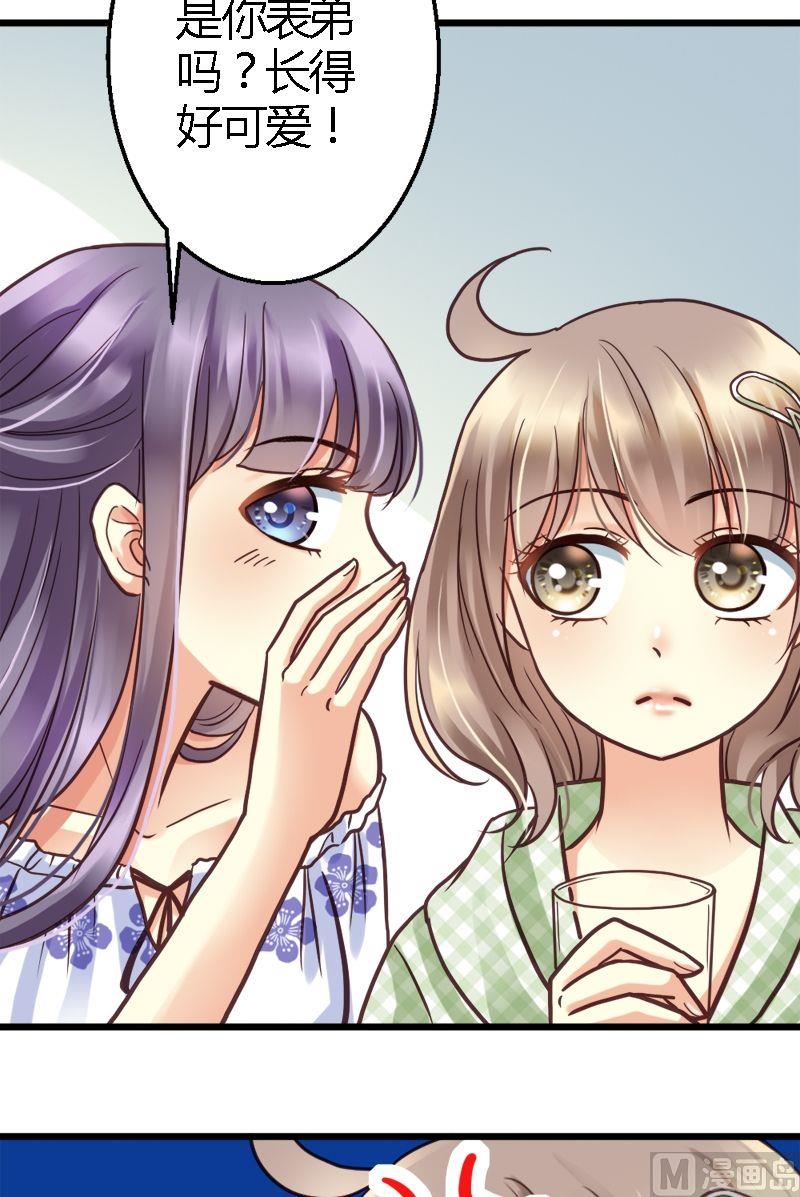 第18话 翘课不翘课-第18话