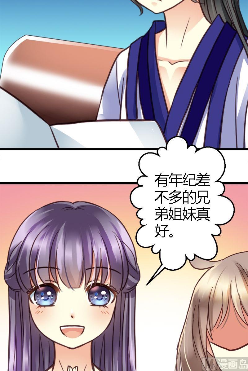 第18话 翘课不翘课-第18话