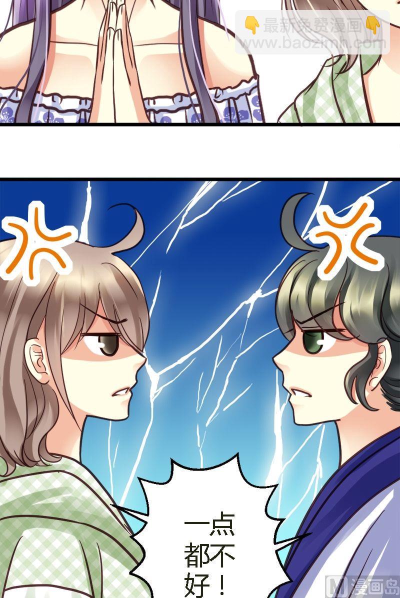 第18话 翘课不翘课-第18话