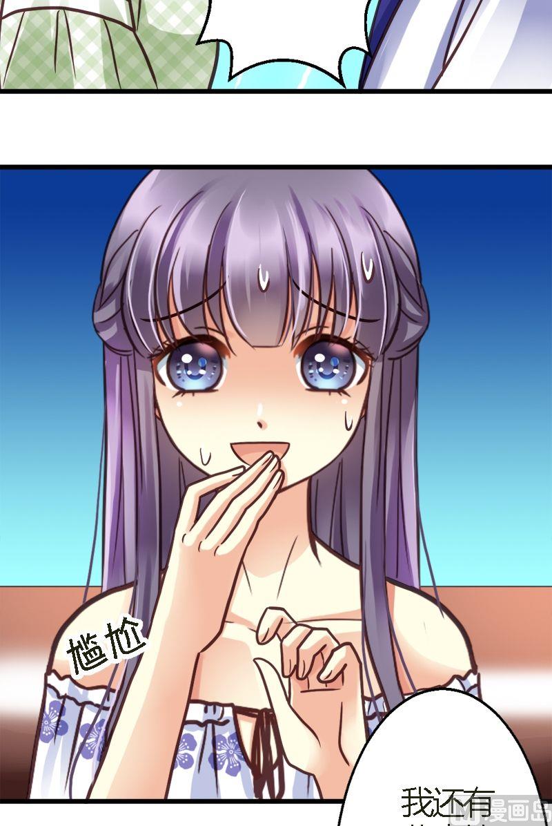 第18话 翘课不翘课-第18话