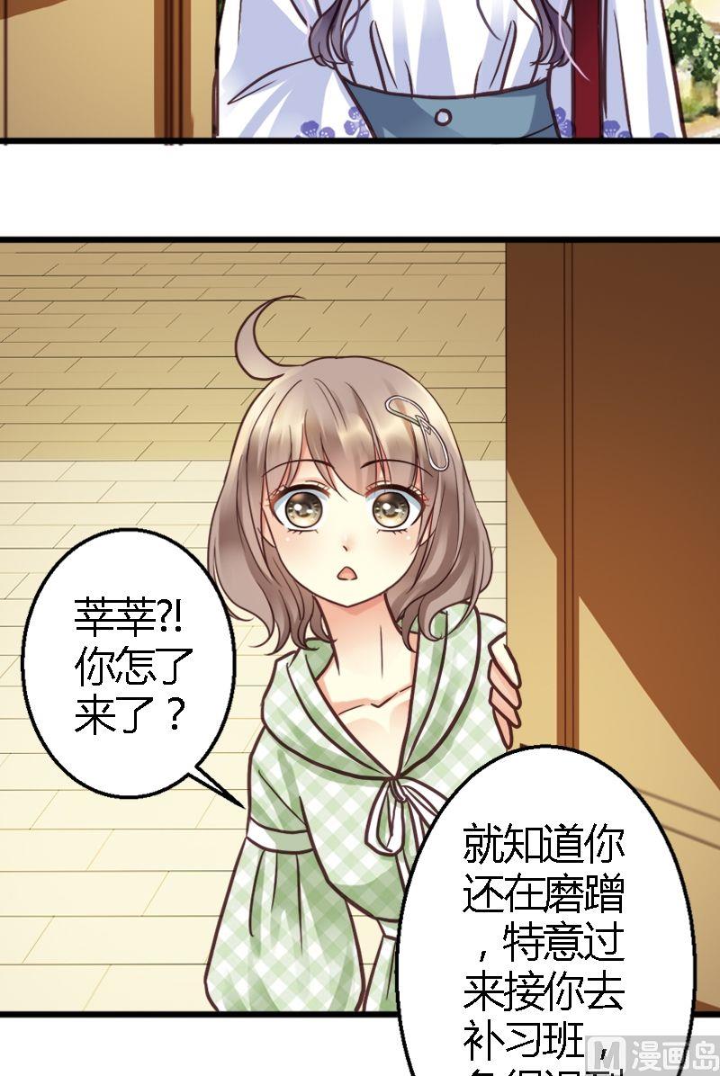 第18话 翘课不翘课-第18话