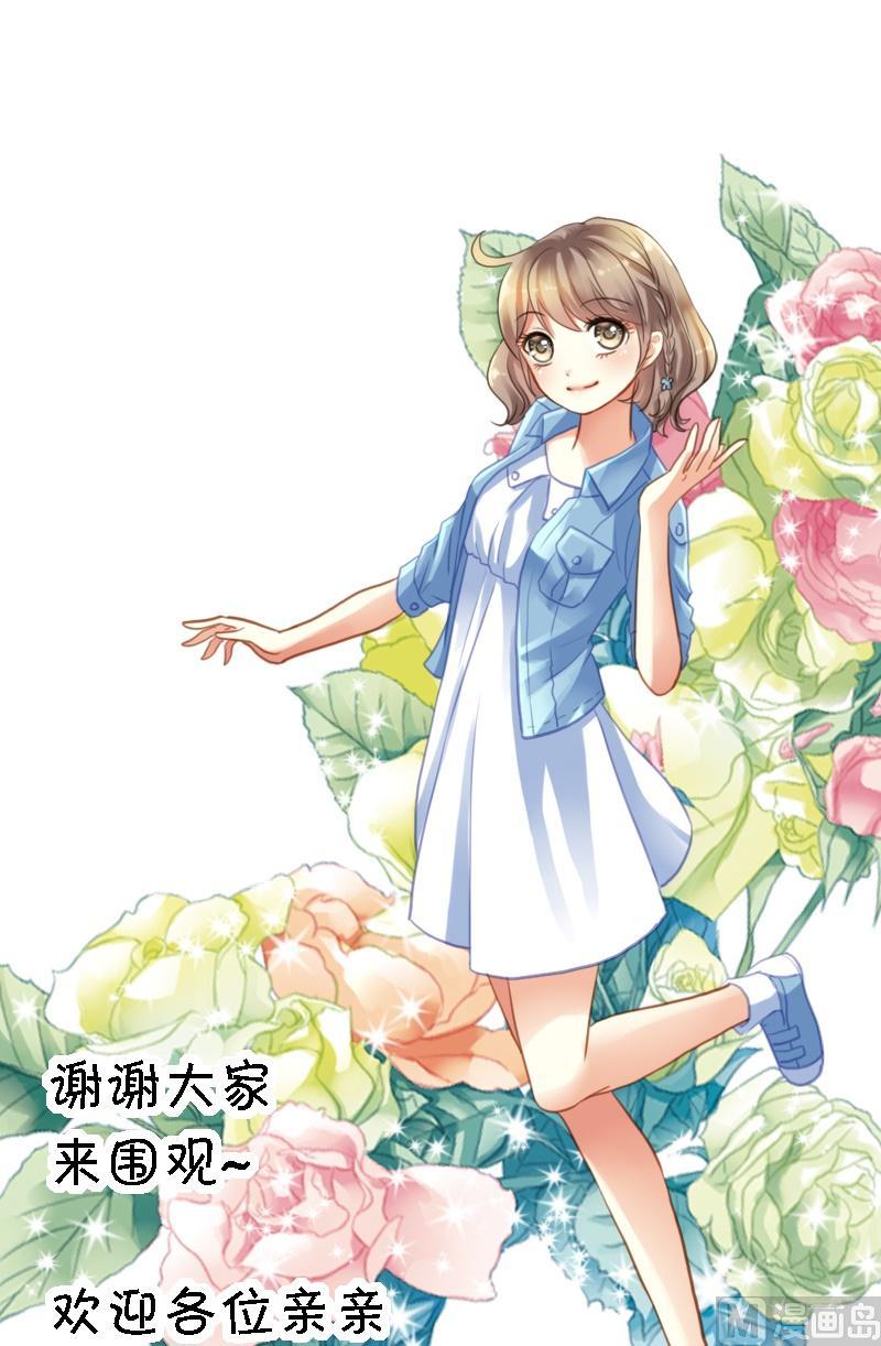 第20话 祖宗的真相-第20话