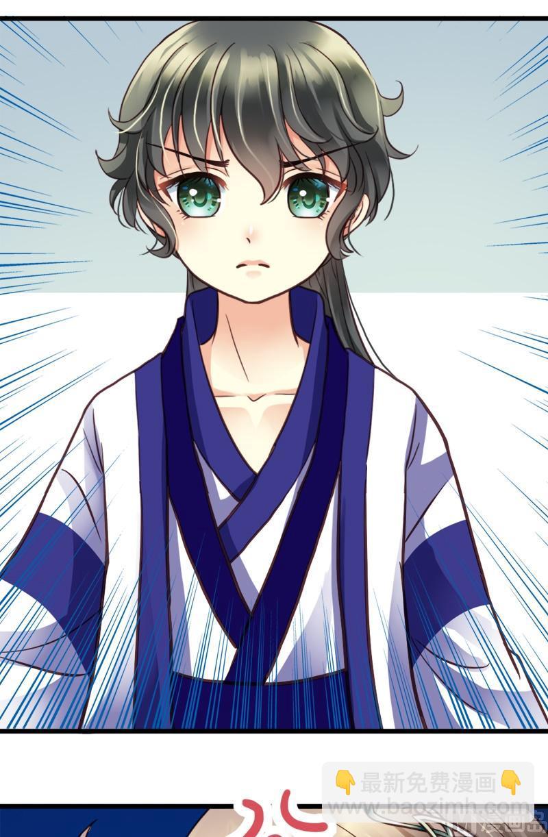 第20话 祖宗的真相-第20话