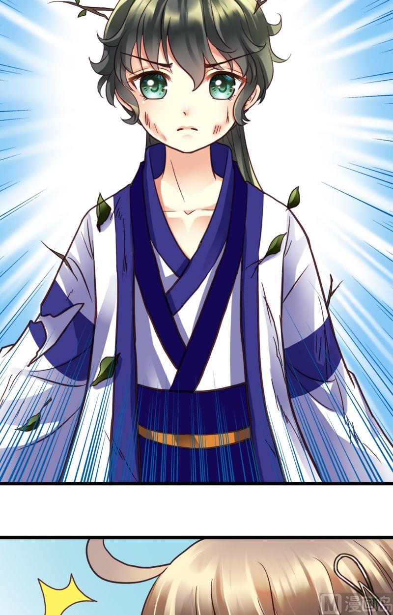 第22话 甜品君-第22话