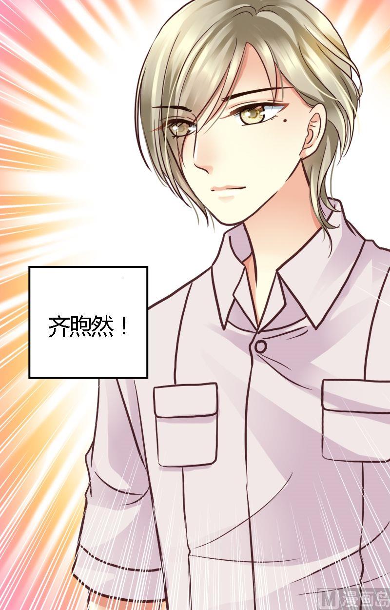 第22话 甜品君-第22话