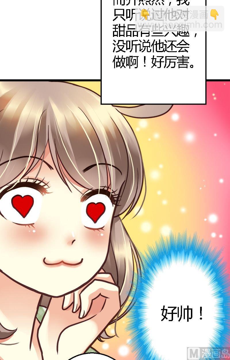 第22话 甜品君-第22话