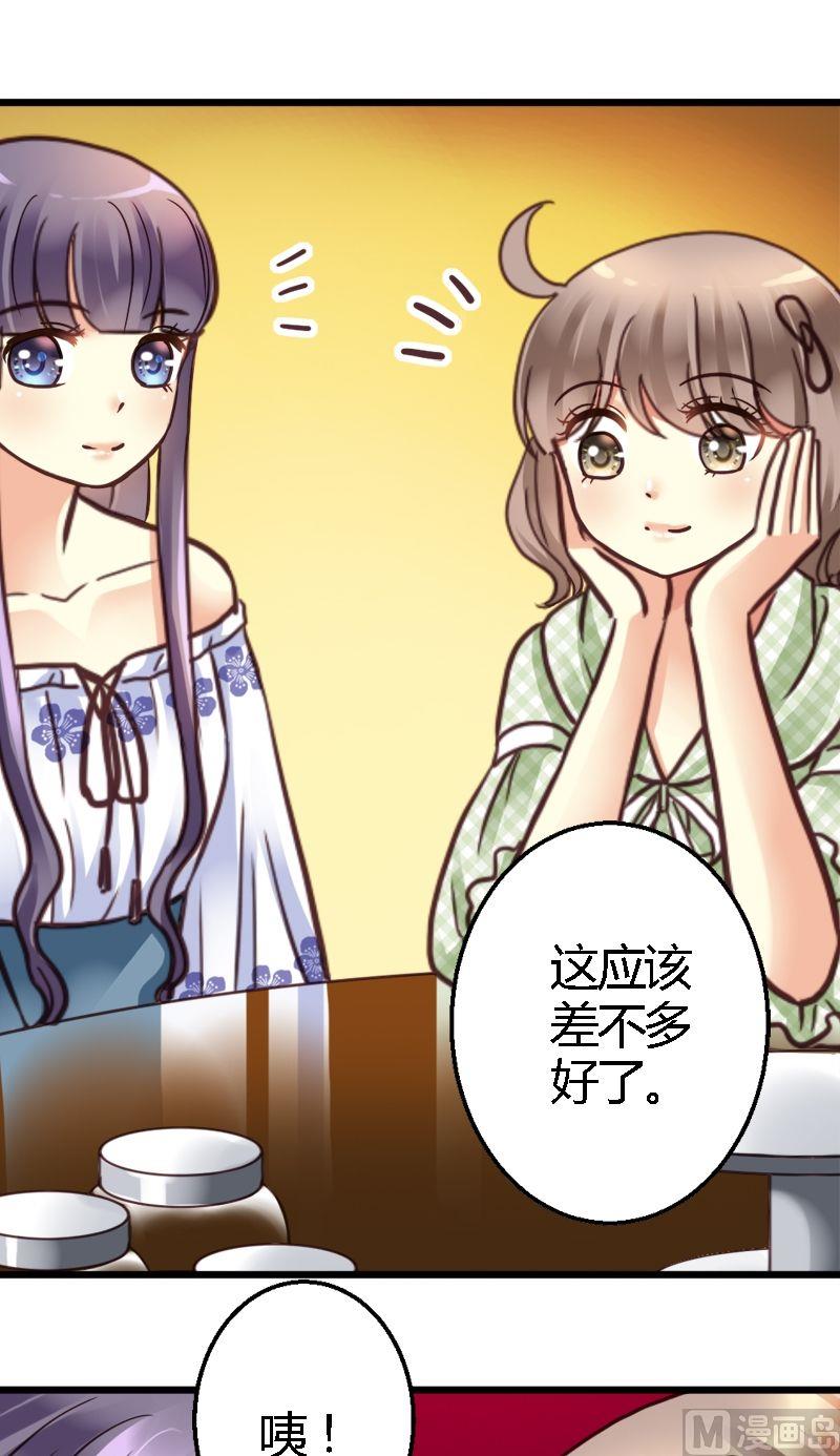 第22话 甜品君-第22话