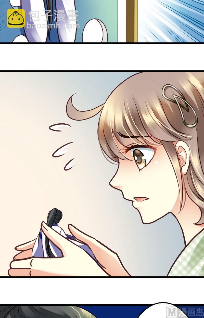 第22话 甜品君-第22话