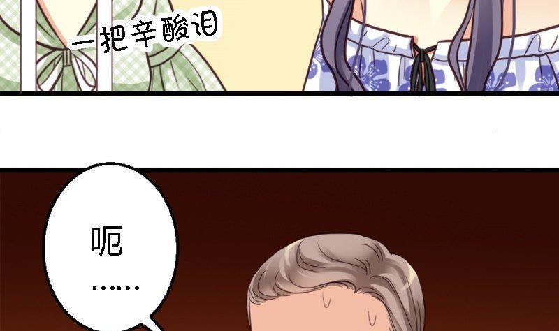 第24话 男神的审美(1/2)-第24话