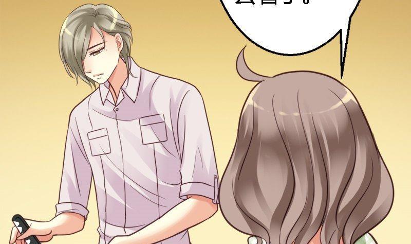 第24话 男神的审美(1/2)-第24话