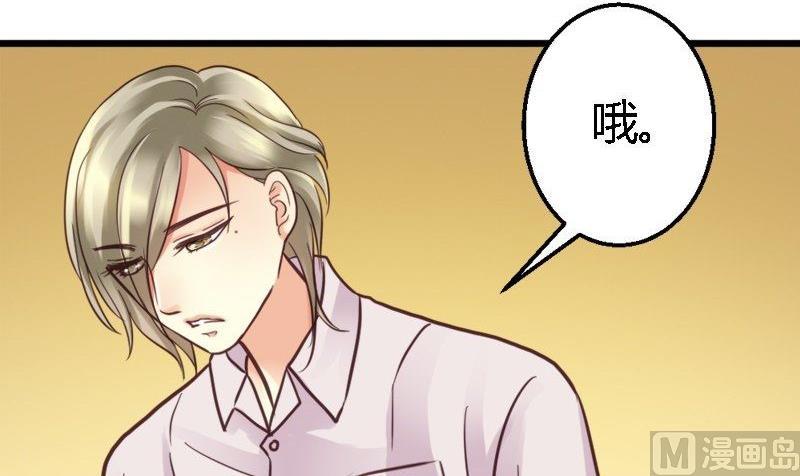 第24话 男神的审美(1/2)-第24话