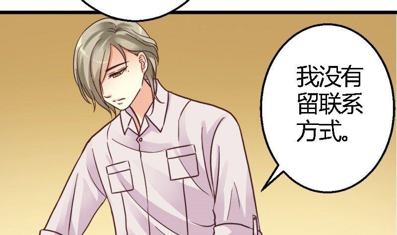 第24话 男神的审美(1/2)-第24话