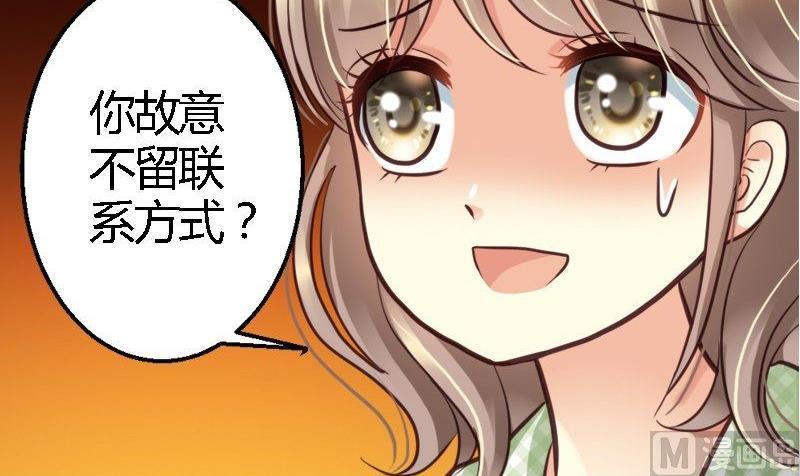 第24话 男神的审美(1/2)-第24话