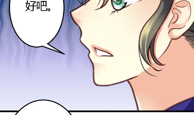 第24话 男神的审美(1/2)-第24话