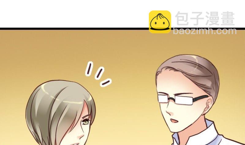 第24话 男神的审美(1/2)-第24话